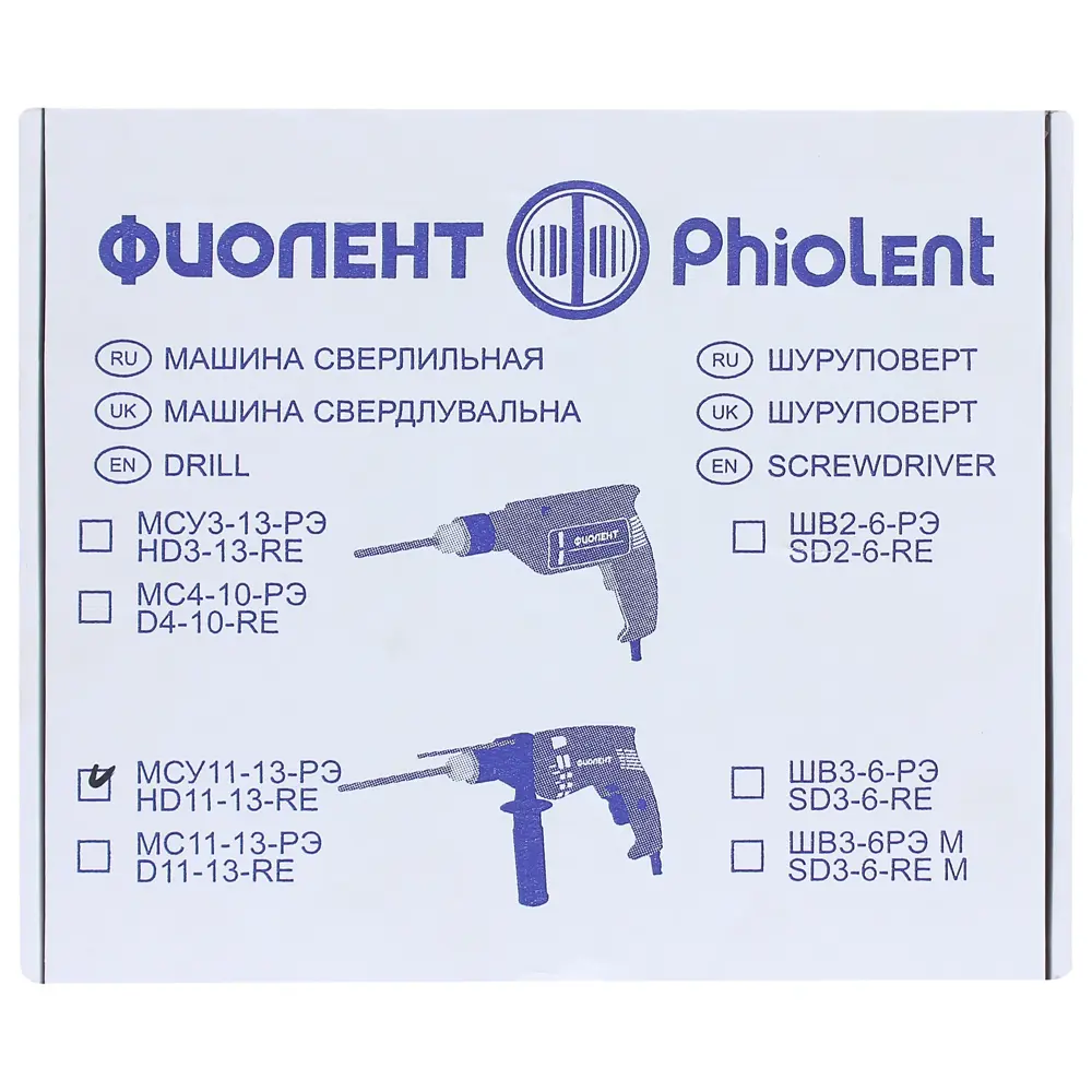 Дрель ударная Фиолент МСУ11-13-РЭ, 610 Вт STLM-2056725 - Вид №4