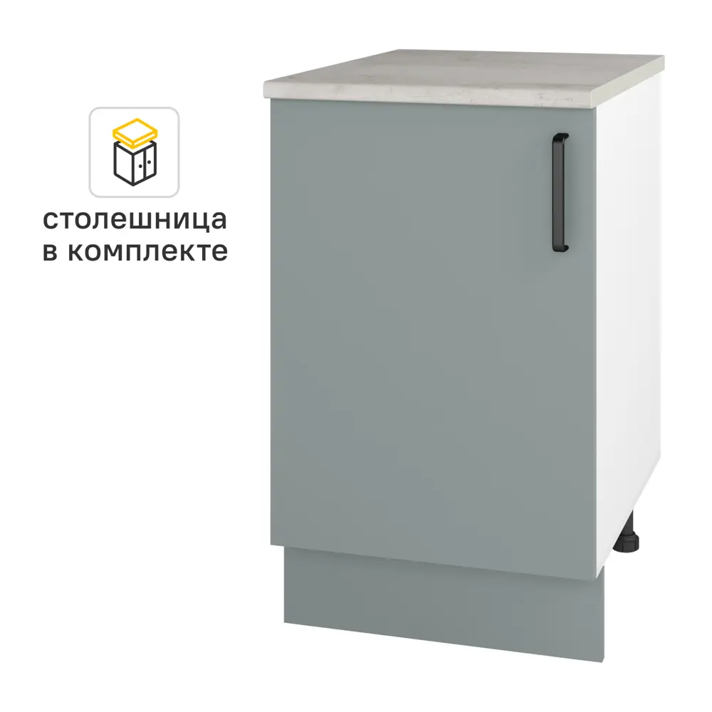 Кухонный шкаф напольный Неман 50x86x56 см ЛДСП цвет зеленый 86669432 STLM-2138372 Santreyd - Вид №1