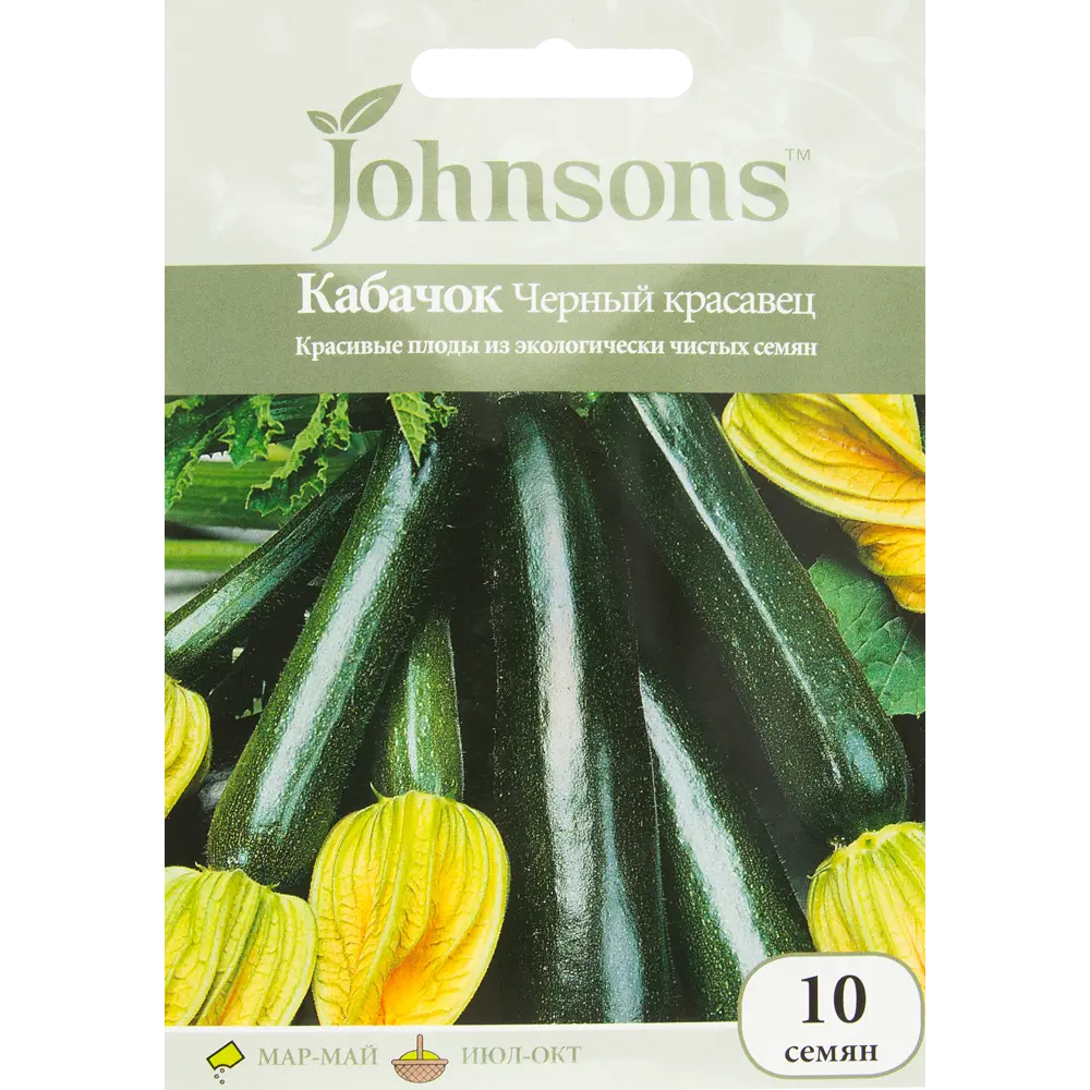 Семена Кабачок Черный красавец JOHNSONS STLM-2127102