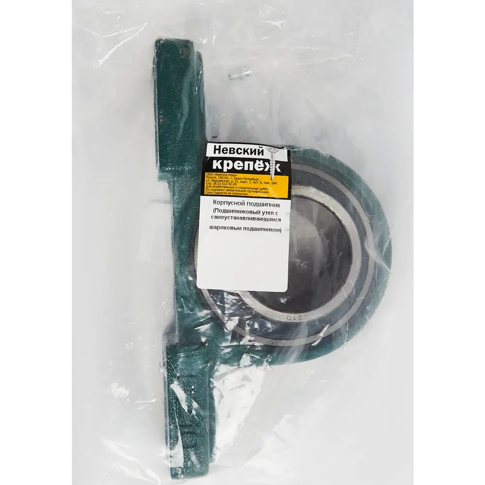 Корпусной подшипник UCF 210 диаметр 90 мм Santreyd STLM-2036710 - Вид №2