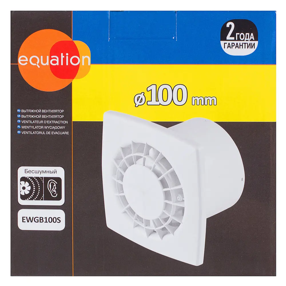 Вентилятор осевой вытяжной Equation D100 мм 28 дБ 105 м³/ч цвет белый STLM-2198025 - Вид №3