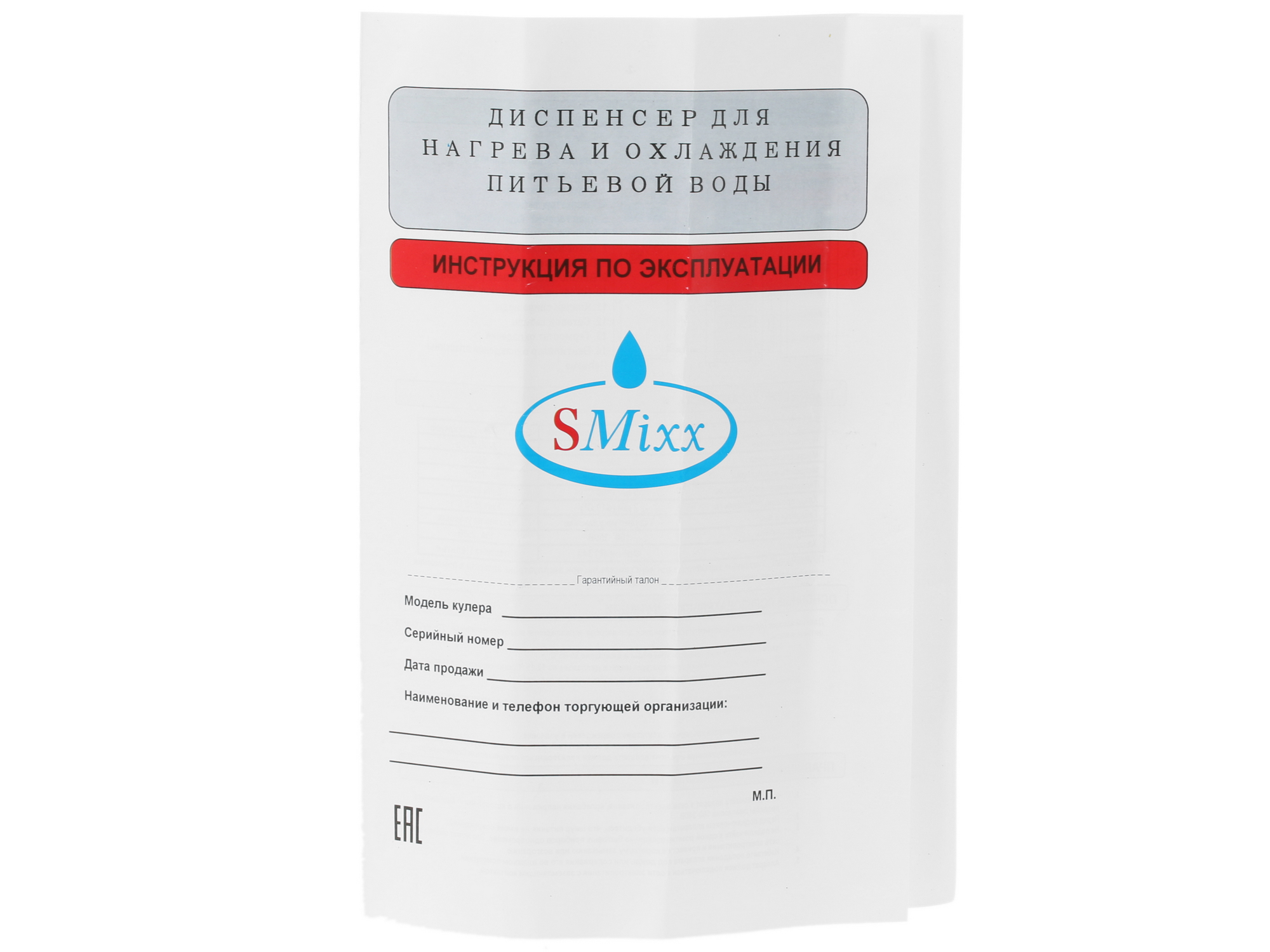 1065392 Диспенсер SMixx 16LD/E золотистый STDN-0072801 - Вид №9