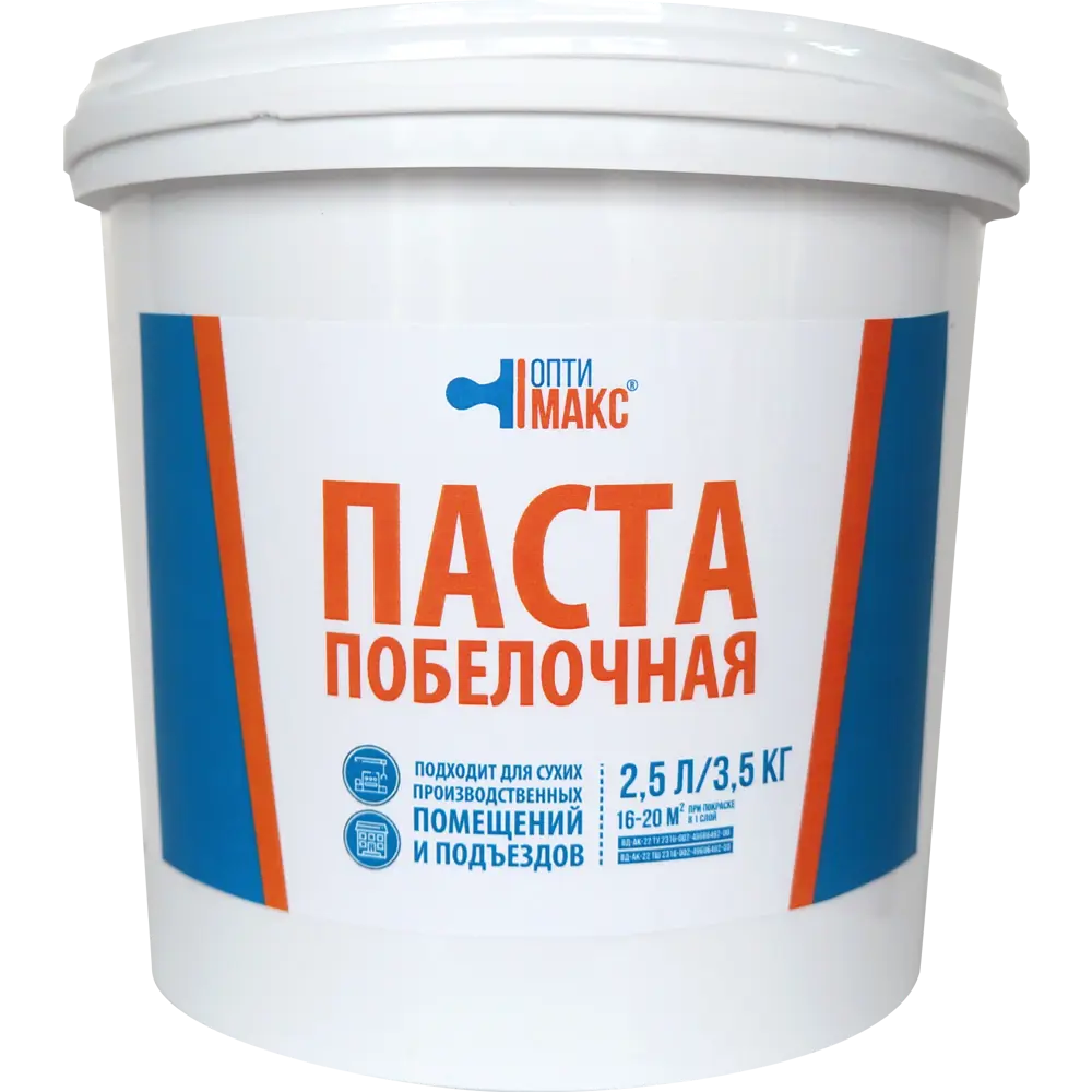 Паста побелочная Оптимакс цвет молочно-белый 2.5 л STLM-2147594