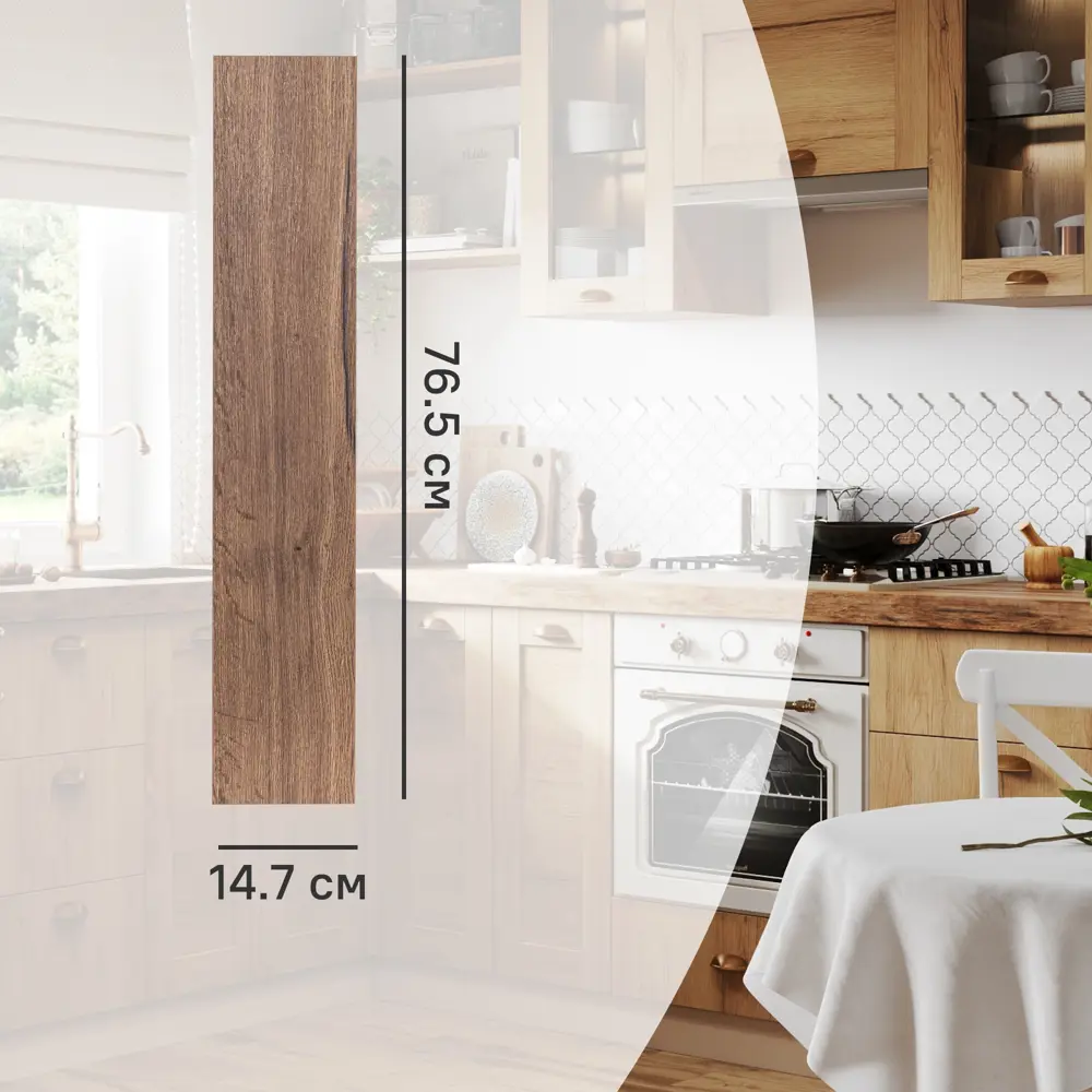 Фасад кухонного шкафа Рошаль 14.7x76.5 см KONSENSA ЛДСП цвет темное дерево STLM-2122612