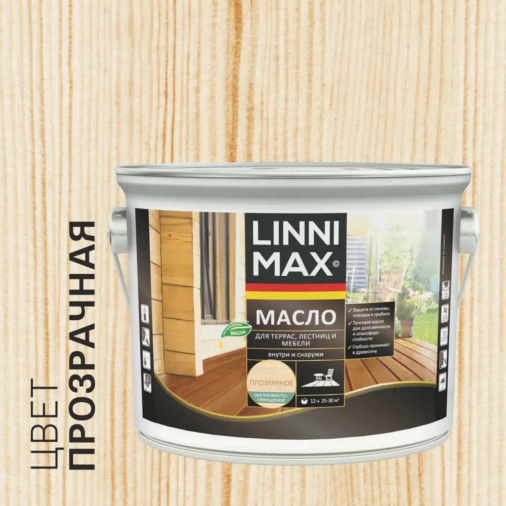Прозрачное масло LINNIMAX для защиты деревянных поверхностей 2.5 л 89379754 STLM-1383082