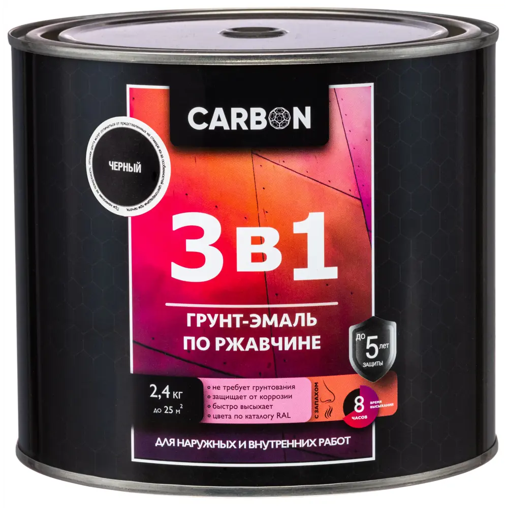 Эмаль по ржавчине 3 в 1 Carbon цвет черный 2.4 кг STLM-2001163 - Вид №1
