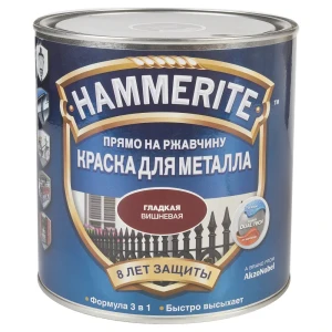 Краска гладкая вишневая Hammerite 2.5 л