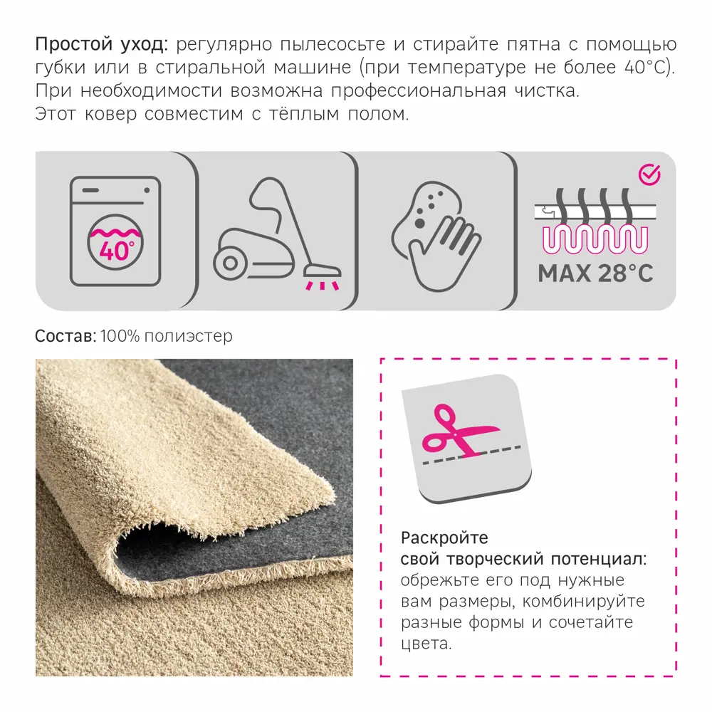 Ковер полиэстер Tony Inspire 60x115 см цвет бежевый 83206091 STLM-2026614  - Вид №4