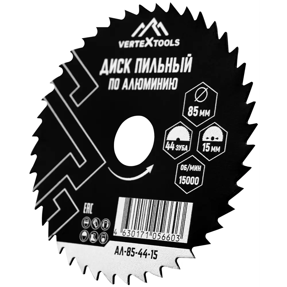 Пильный диск Vertextools для алюминия 85 мм с 44 зубьями 89434406 STLM-1583856 - Вид №2