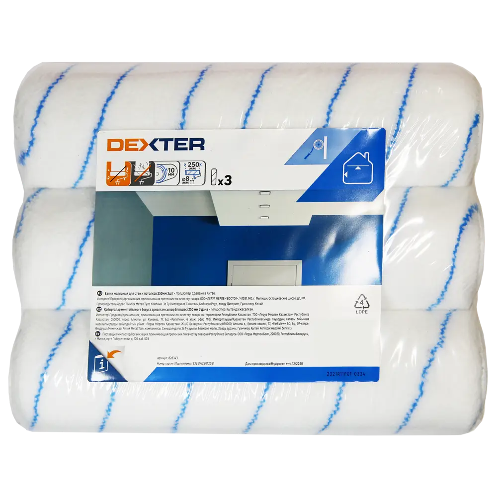 Dexter — набор валиков для идеального окрашивания, 250 мм, 3 шт 82800683 STLM-0036141 - Вид №1