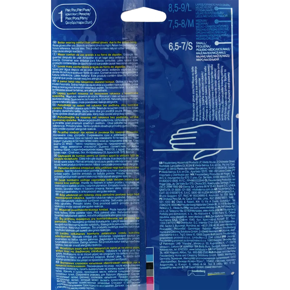Перчатки Виледа «Стандарт» размер S VILEDA STLM-2046012 - Вид №3
