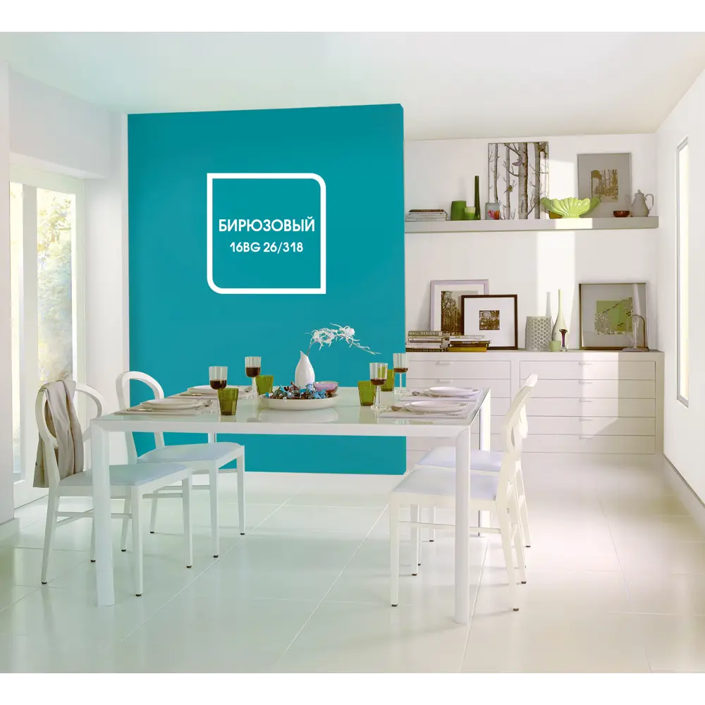 Краска для колеровки латексная Dulux Classic Colour прозрачная база BС, 9л STLM-2138781 - Вид №3