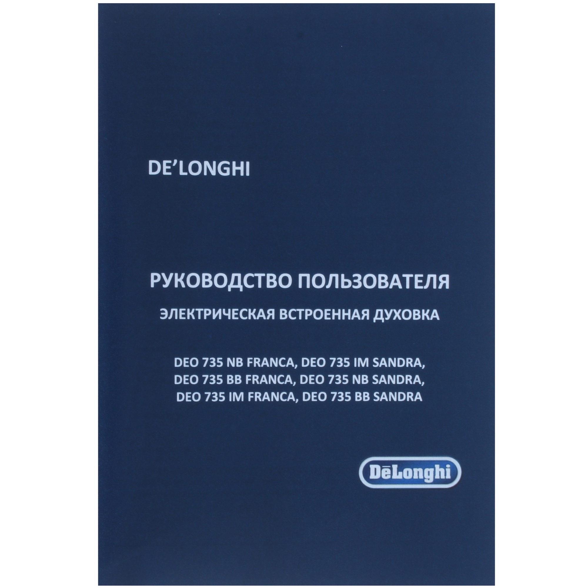 1109362 Электрический духовой шкаф DeLonghi DEO 735 NB FRANCA черный STDN-0151811 - Вид №9