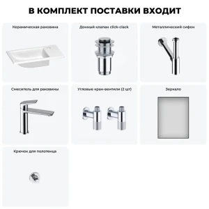 92026689 Мини-раковина для ванной или туалета Wellsee WC Area 202011905 комплект для санузла STLM-1425537