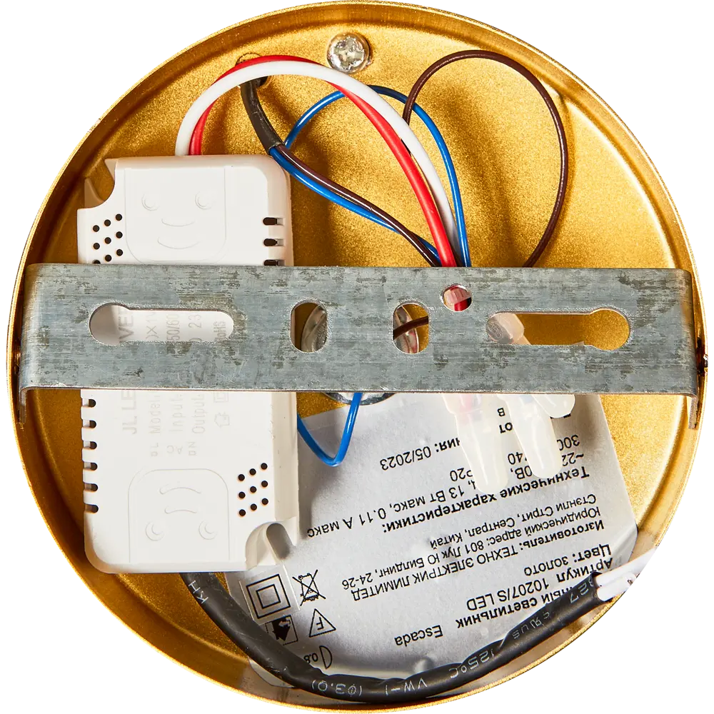 Бра Escada 10207/S золотое с шарообразным дизайном 88012808 STLM-0931105 - Вид №5