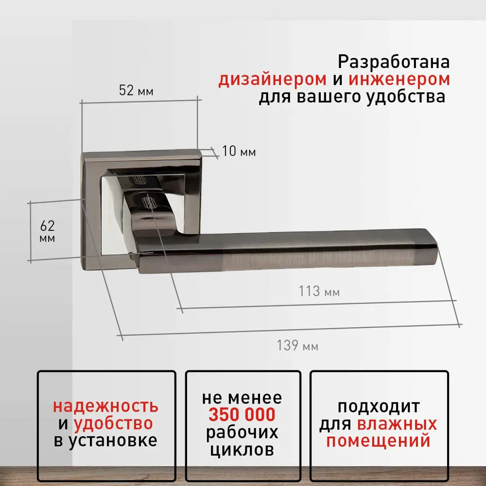 Ручка дверная межкомнатная комплект Palidore А-220 BH/HH (Черный никель/Хром)