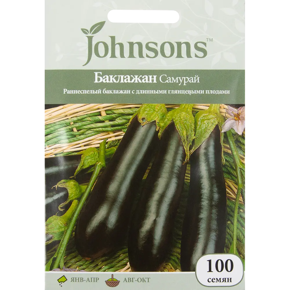 Семена Баклажан «Самурай» 100 шт JOHNSONS STLM-2154607