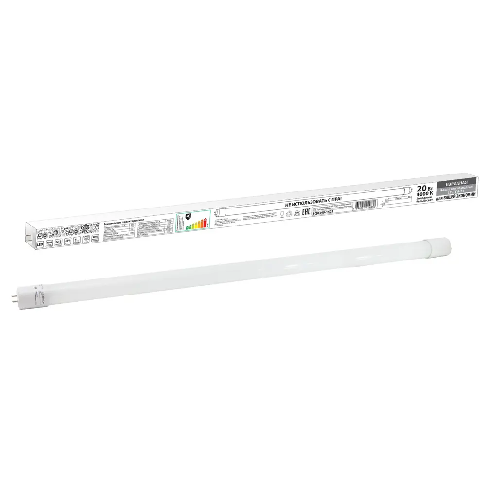 Лампа светодиодная T8 G13 20 Вт белый свет TDM ELECTRIC STLM-2055936