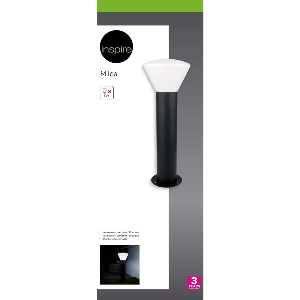 Фонарный столб уличный Inspire Milda 45 см STLM-2069754 - Вид №4