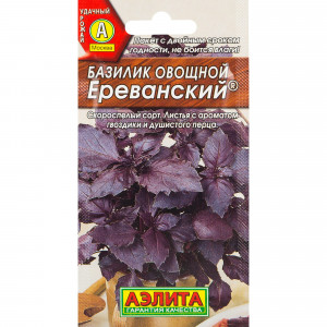 12156432 Семена овощей базилик фиолетовый Ереванский