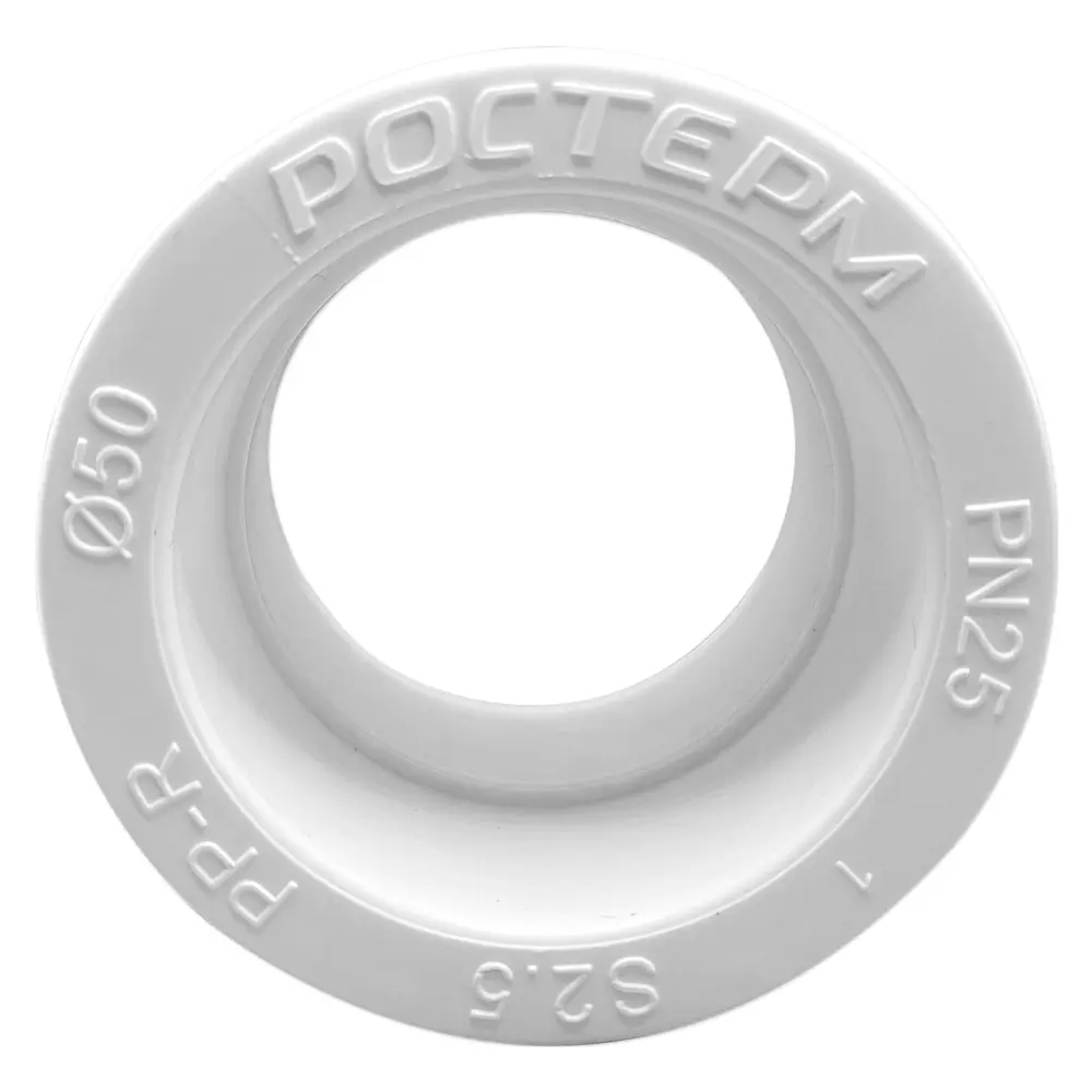 Муфта Ростерм 50 мм полипропилен STLM-2193389 - Вид №2