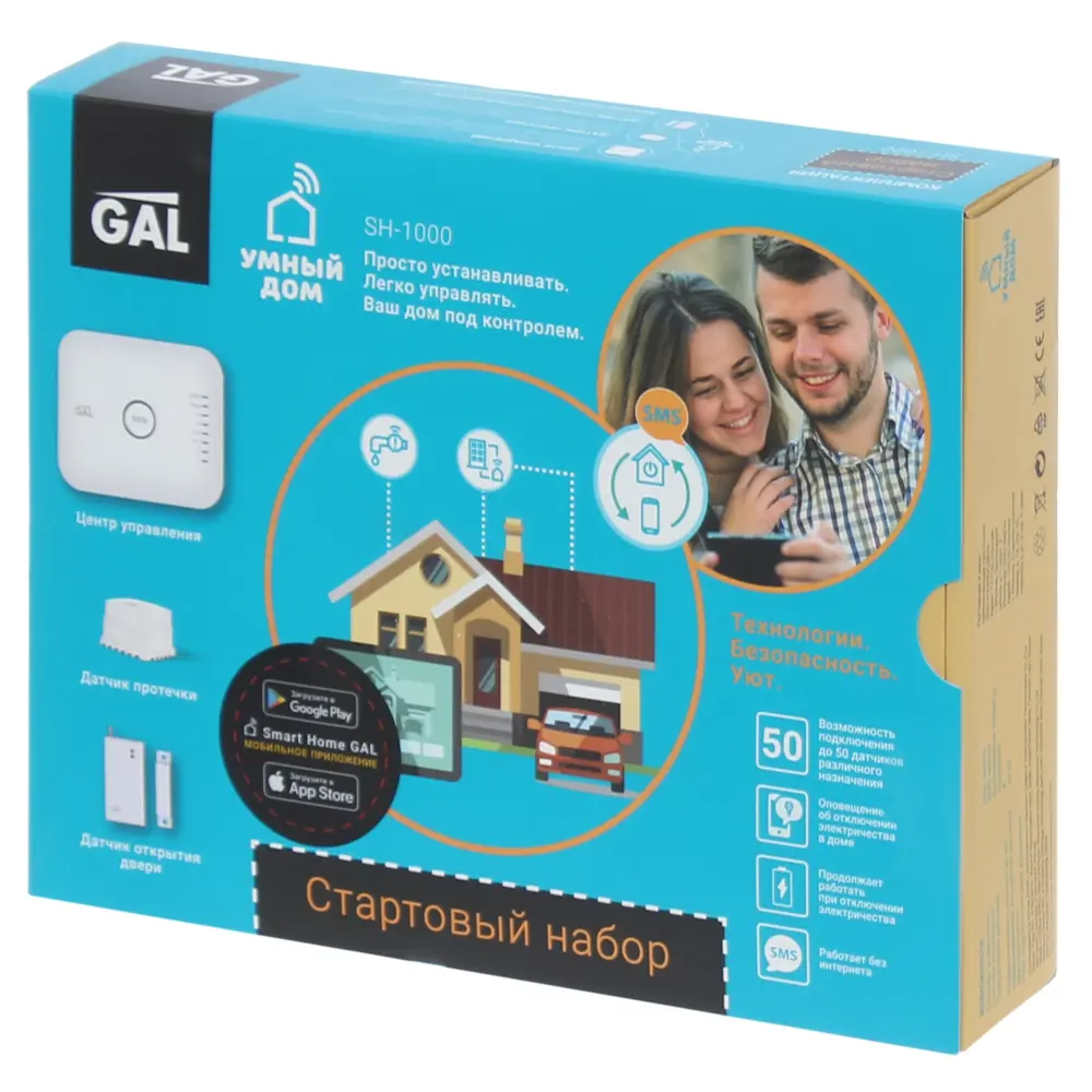 Набор умный дом GAL SH-1000 STLM-2139714 - Вид №4