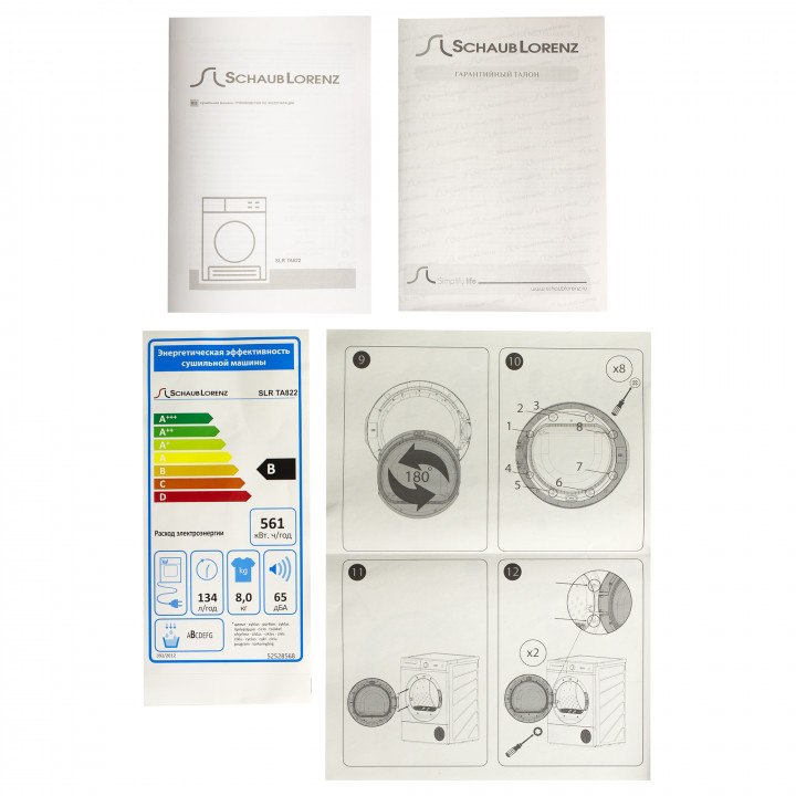 9282644 Сушильная машина Schaub Lorenz SLR TA822 белый STDN-0000109 - Вид №9