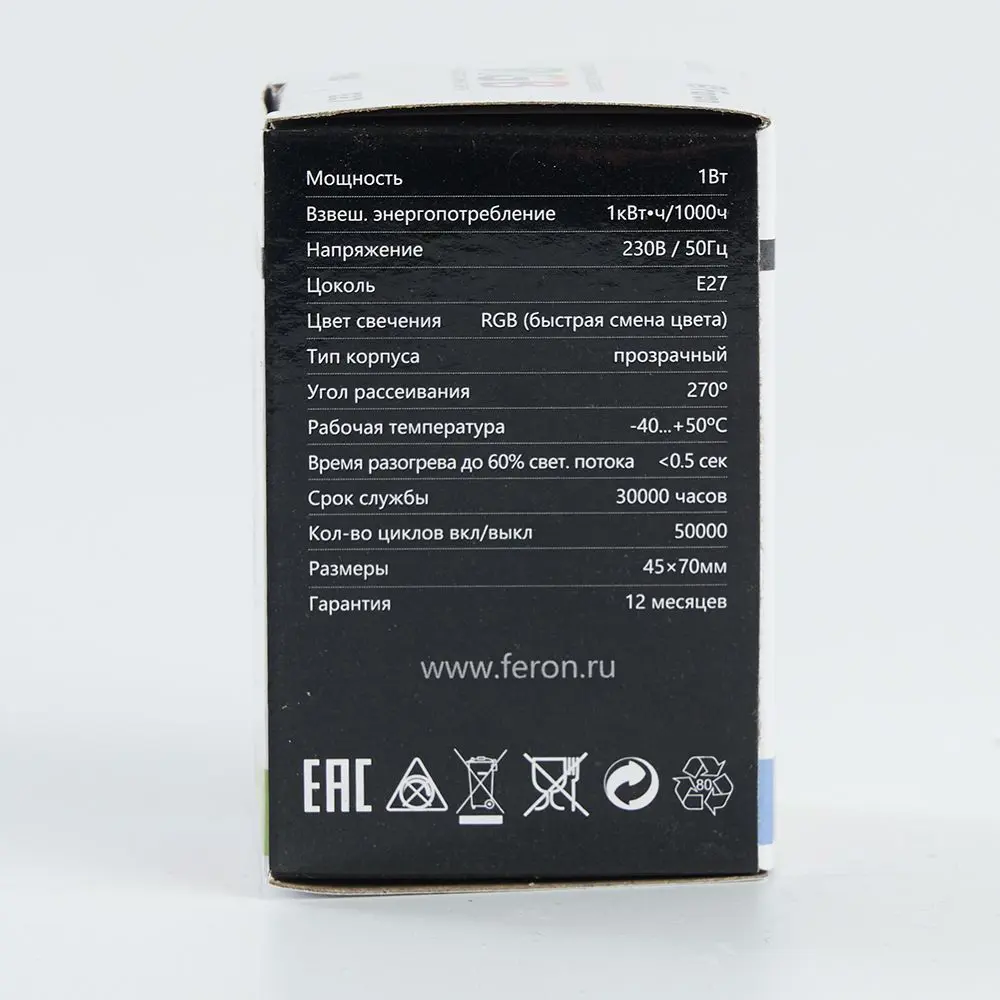 Лампа светодиодная Feron E27 LB-37 220 В 1 Вт шар быстрый регулируемый цвет света RGB STLM-2108707 - Вид №4