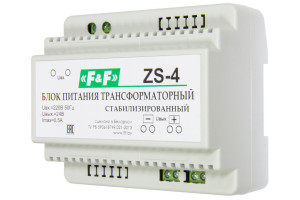 16059825 Трансформаторный блок питания F&F ZS-4 EA11.001.022 Евроавтоматика F&F