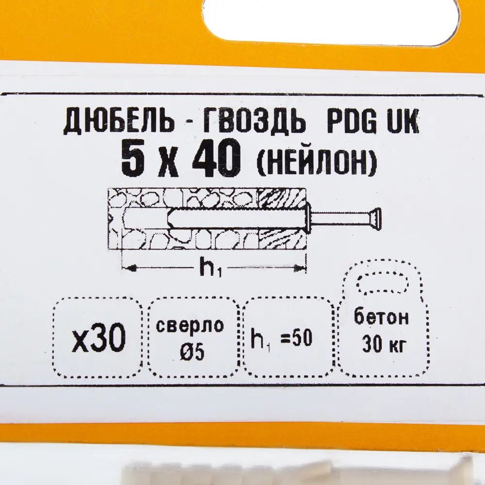 Дюбель-гвоздь Standers PDG UK с потайной манжетой 5x40 мм, 30 шт. 13797370 STLM-2149127  - Вид №4