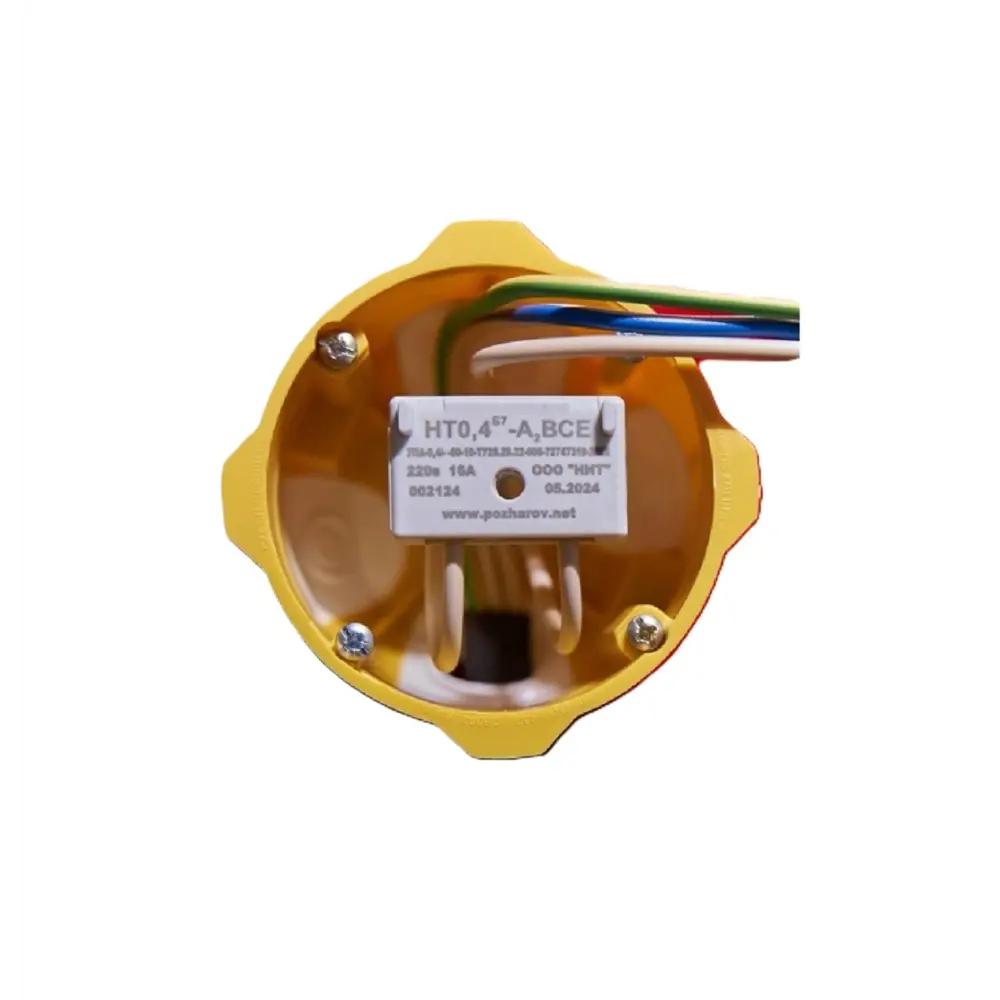 Огнетушитель автономный Б7 5 шт Santreyd STLM-2160899 - Вид №2