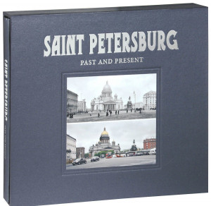 402638 Saint Petersburg: Past and Present Медный всадник