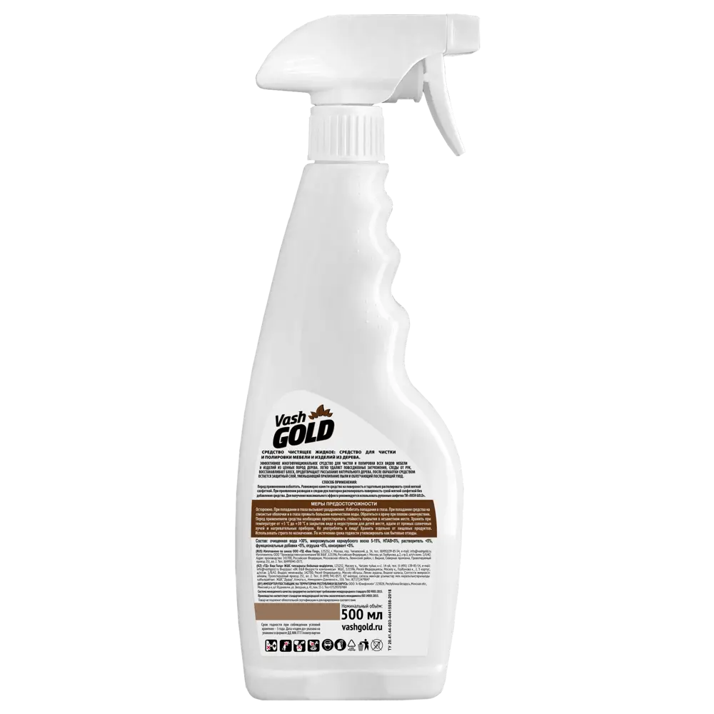 Средство для полировки мебели Vash Gold 500 мл STLM-2006563 - Вид №1