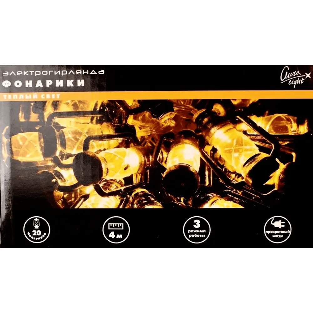 88961515 Электрогирлянда Auralight Фонарики 4 м 20 ламп теплый желтый цвет света 3 режима работы STLM-0966418  - Вид №8