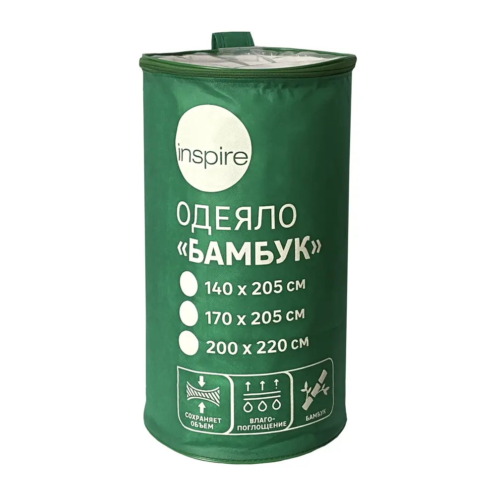 Одеяло Inspire бамбук 200x220 см STLM-2183266 - Вид №3