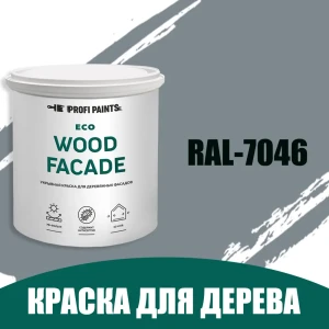 Краска по дереву для наружных работ без запаха Profipaints Eco Wood Facade 9л RAL-7046