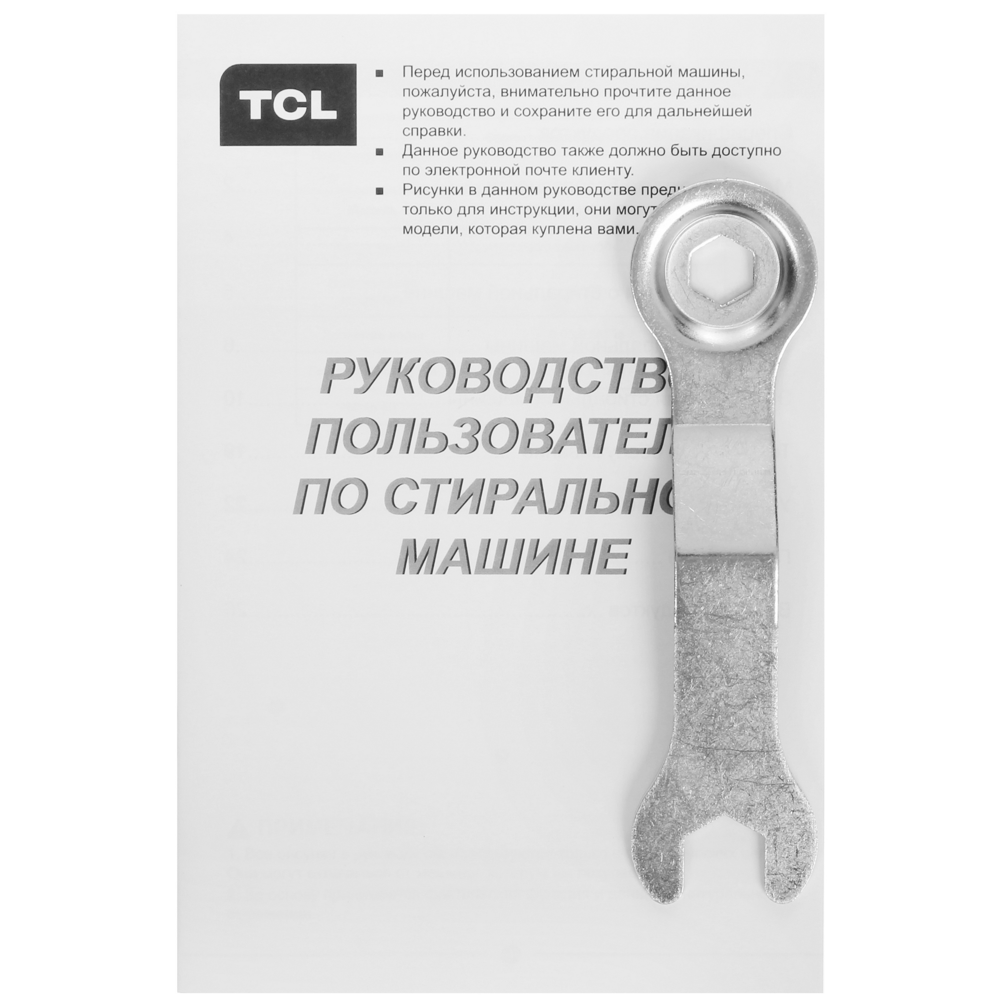 9292496 Стиральная машина TCL TWRP-1108W12G2 серый STDN-0090639 - Вид №11