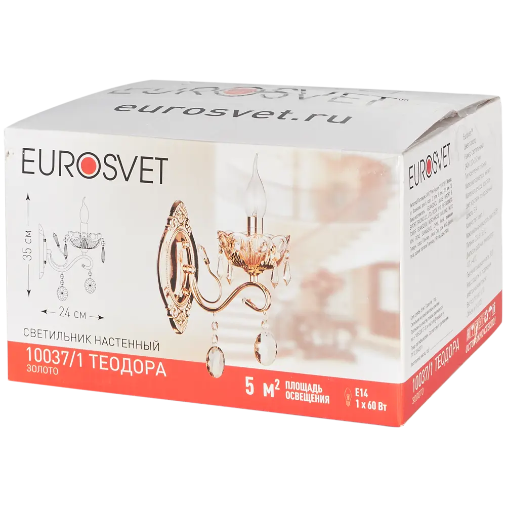 Бра Eurosvet Теодора 10037/1, цвет золото STLM-2178164 - Вид №5