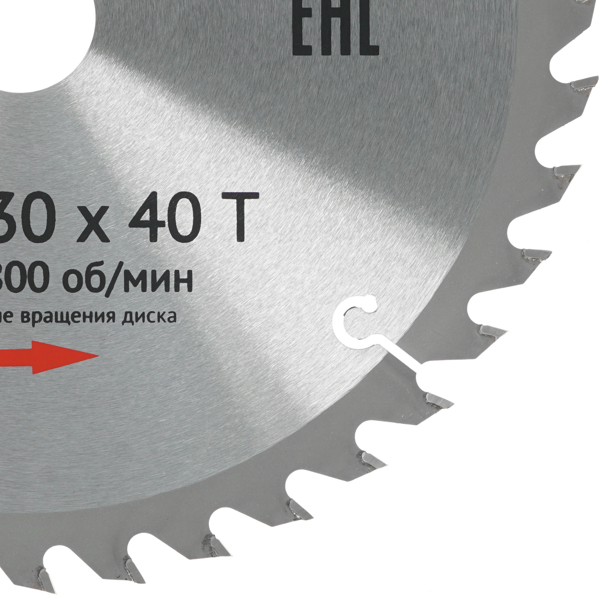 Диск пильный Калибр 235x30x40z 1241017 STDN-0045572 - Вид №1