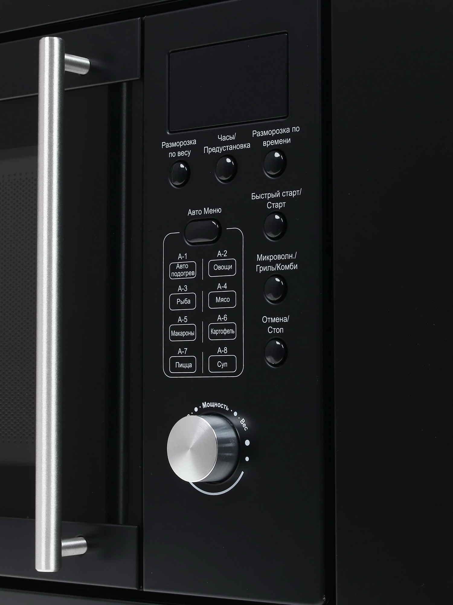 1229710 Встраиваемая микроволновая печь Schaub Lorenz SLM ES21D черный STDN-0043794 - Вид №3