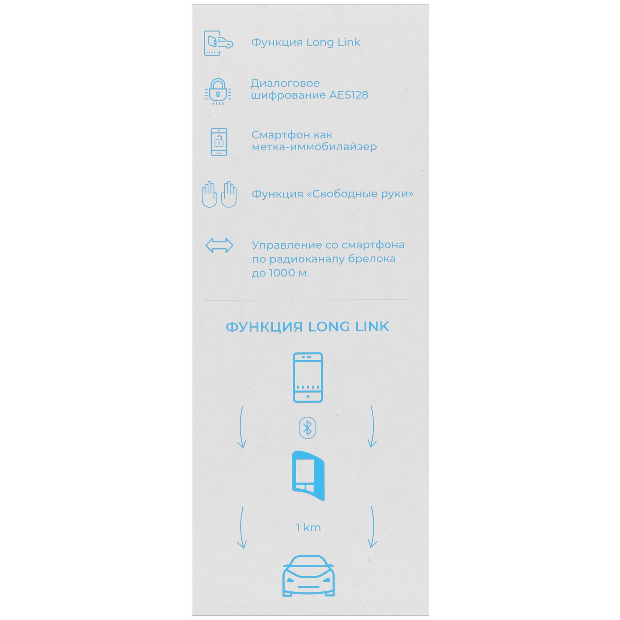 9914418 Автосигнализация SCHER-KHAN T1 STDN-0106506 - Вид №11