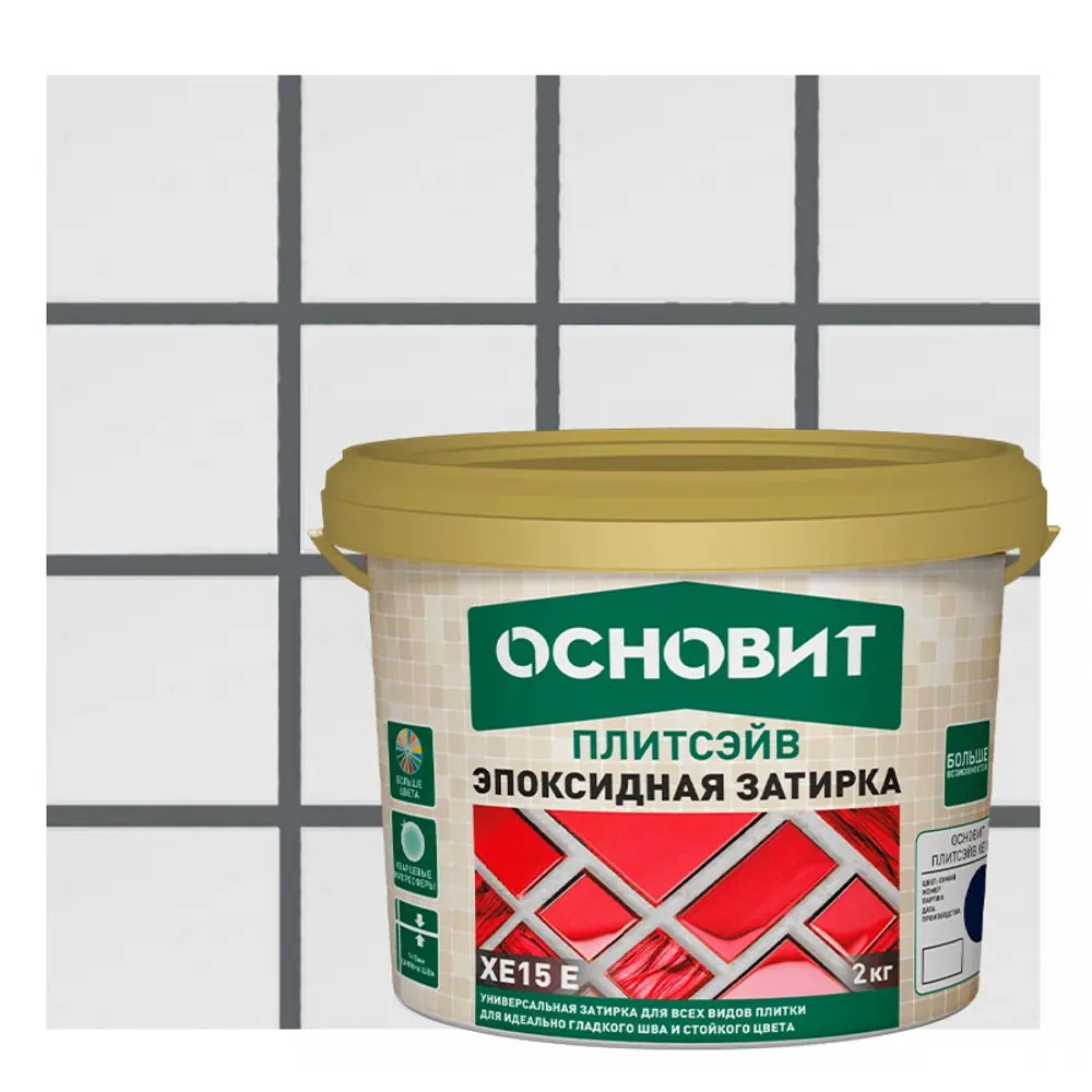 Эпоксидная затирка Основит 120 цвет антрацит 2 кг STLM-2105633