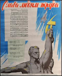 90686410 Оригинальный советский плакат СССР 1961г о полете космического корабля Восток 58x45 см в раме STLM-0337875 NONAME