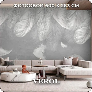 91843779 Фотообои Verol перья 600x283 см 296-ФФО-05714 STLM-1486946