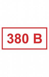 63959 Знак "380 В"  Знаки электробезопасности размер 80 х 40 мм