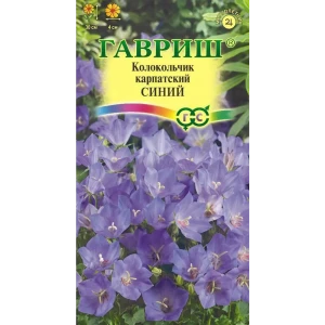 Семена Колокольчик карпатский синий
