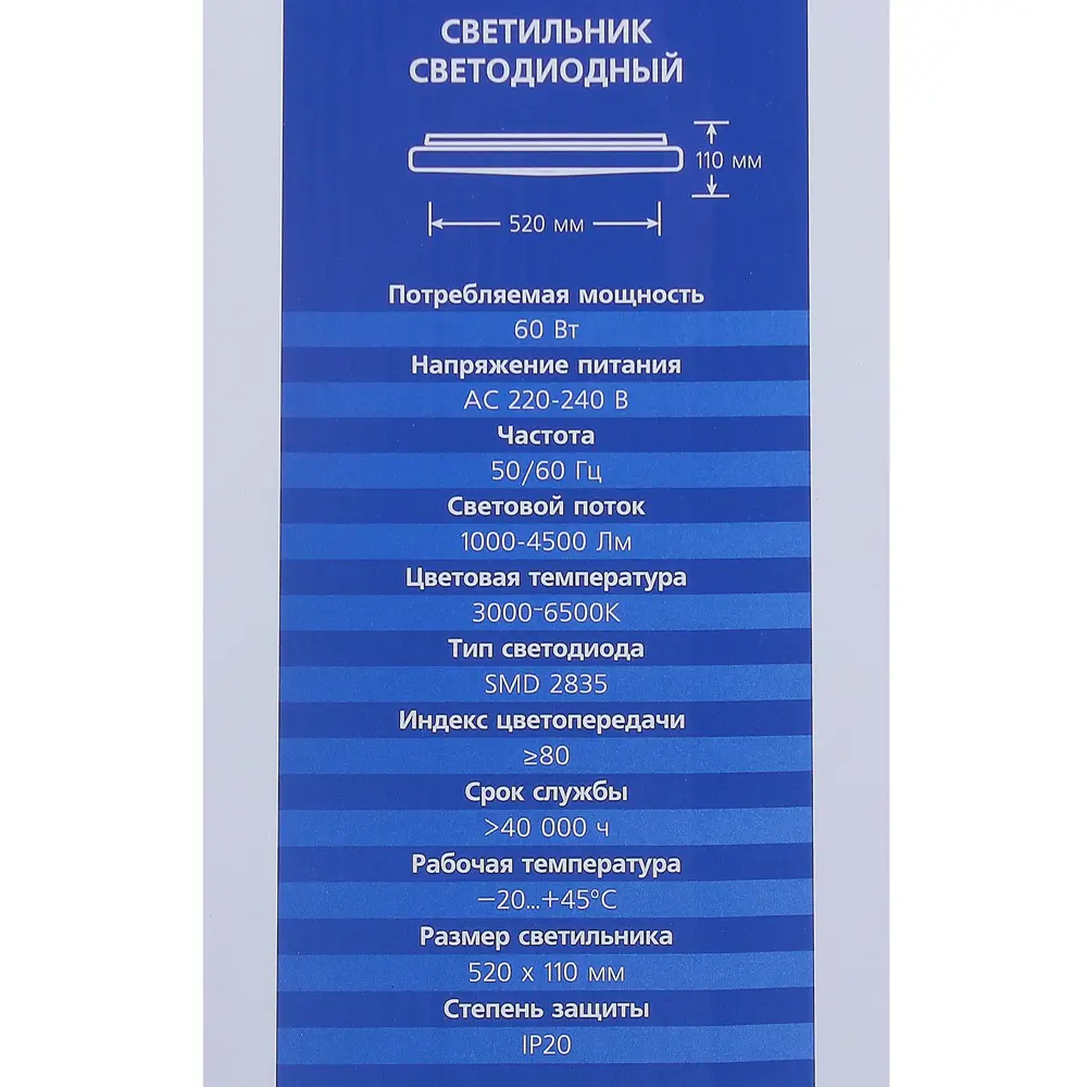 Светильник настенно-потолочный светодиодный Iceberg с пультом управления, 21 м², регулируемый свет LUMIN ARTE STLM-2073350 - Вид №6
