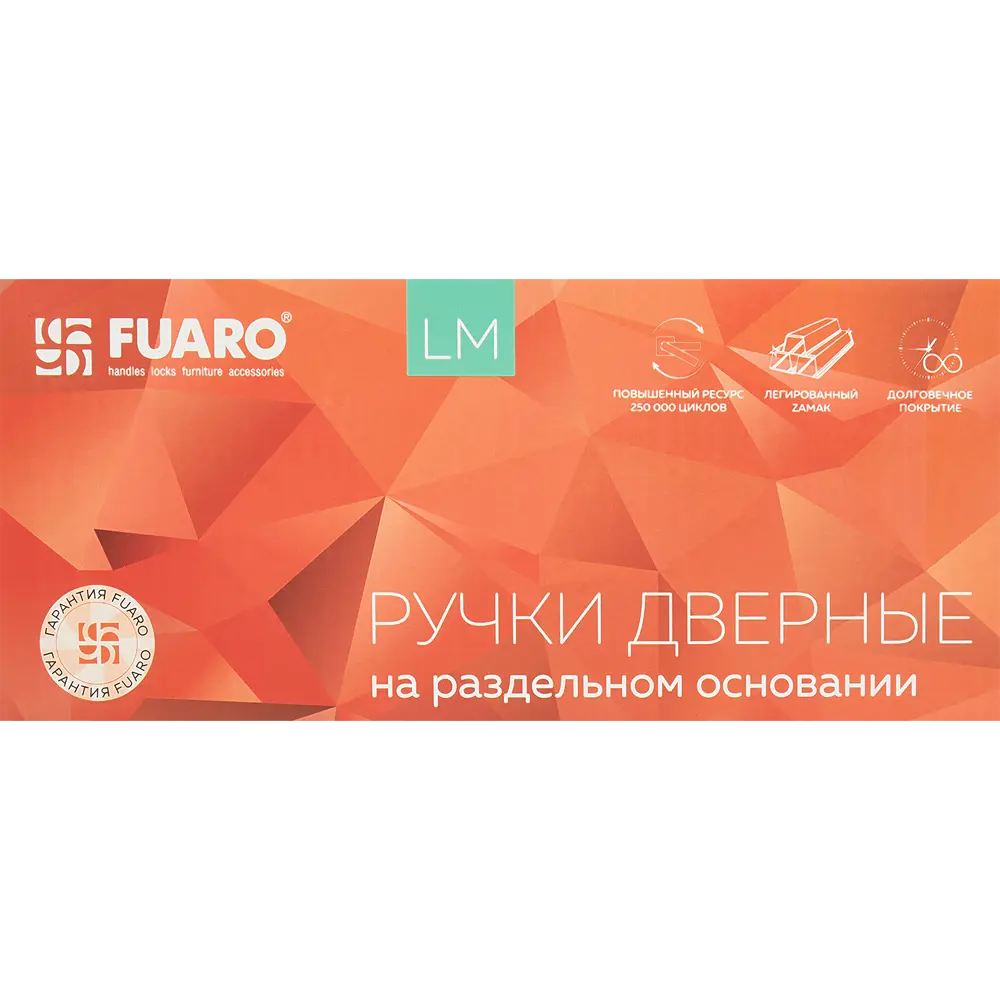 Дверные ручки Fuaro Demetra: античная бронза для интерьера 85202868 STLM-0059829 - Вид №2