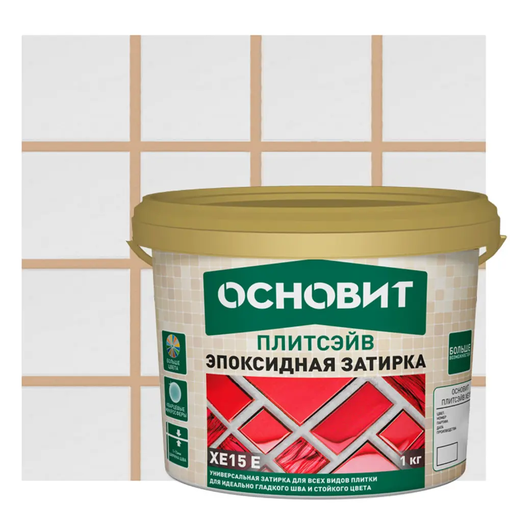Эпоксидная затирка Основит Плитсэйв XE15Е бежевая для сложных помещений 85234346 STLM-0060241