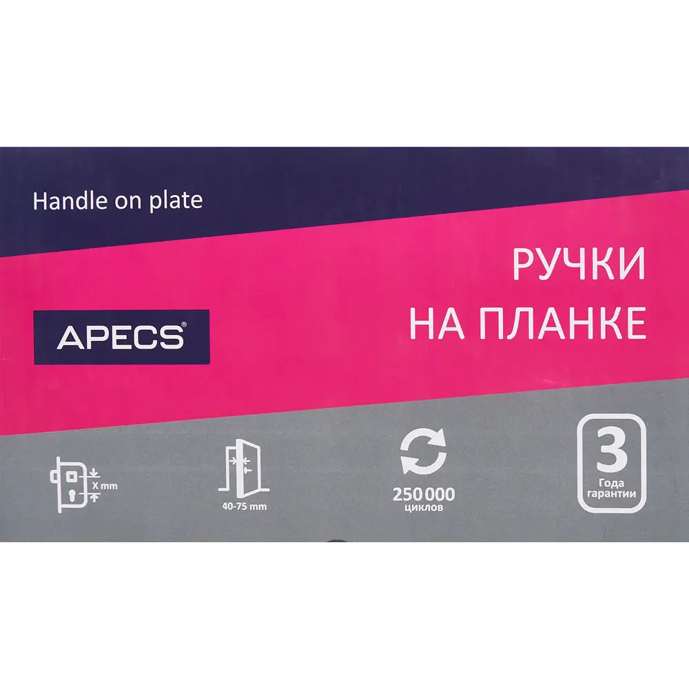 Дверная ручка APECS Guardian 3012 для входных дверей 83577636 STLM-0042001 - Вид №4
